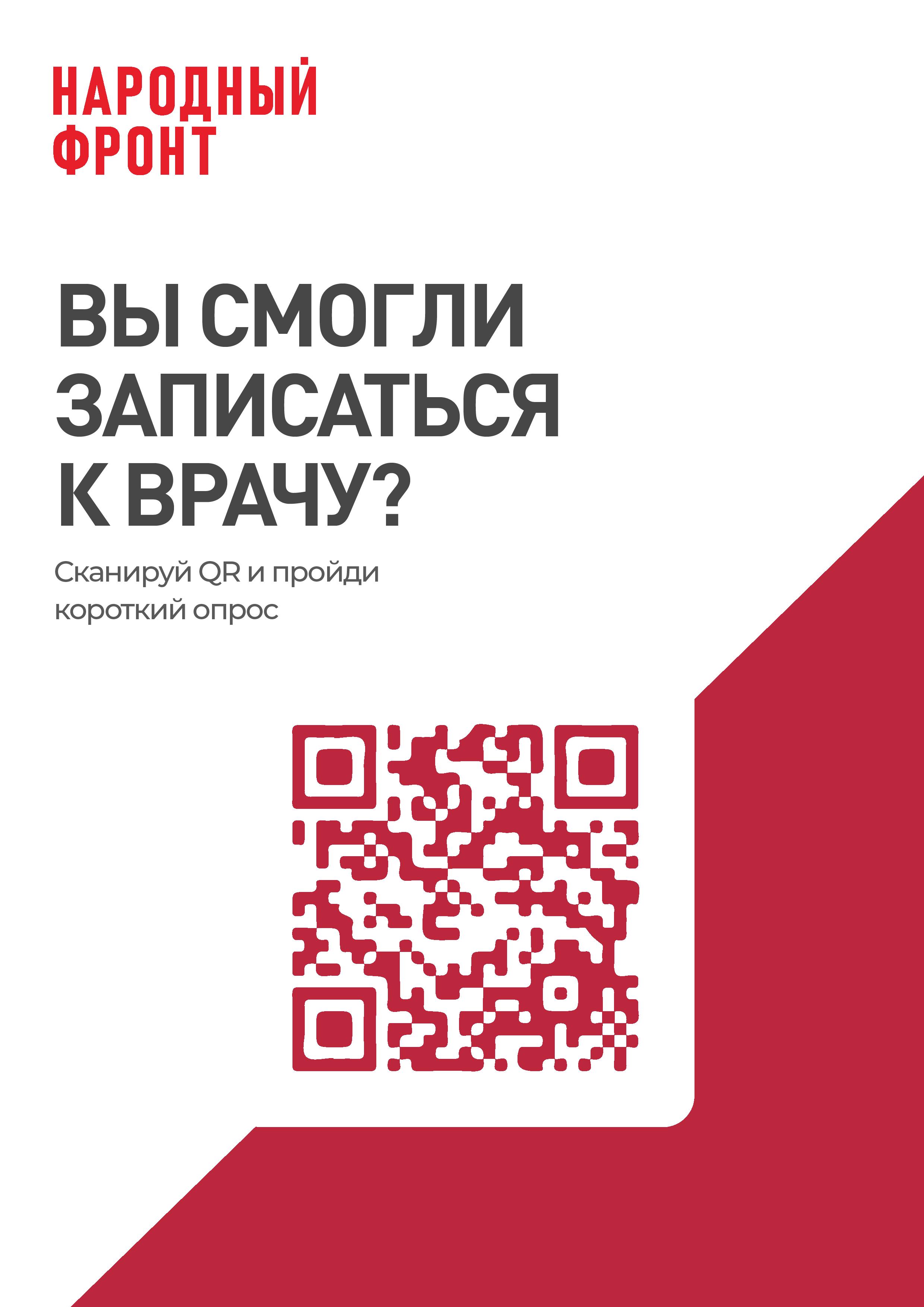 ГБУЗ «Камчатский краевой Центр общественного здоровья и медицинской  профилактики»